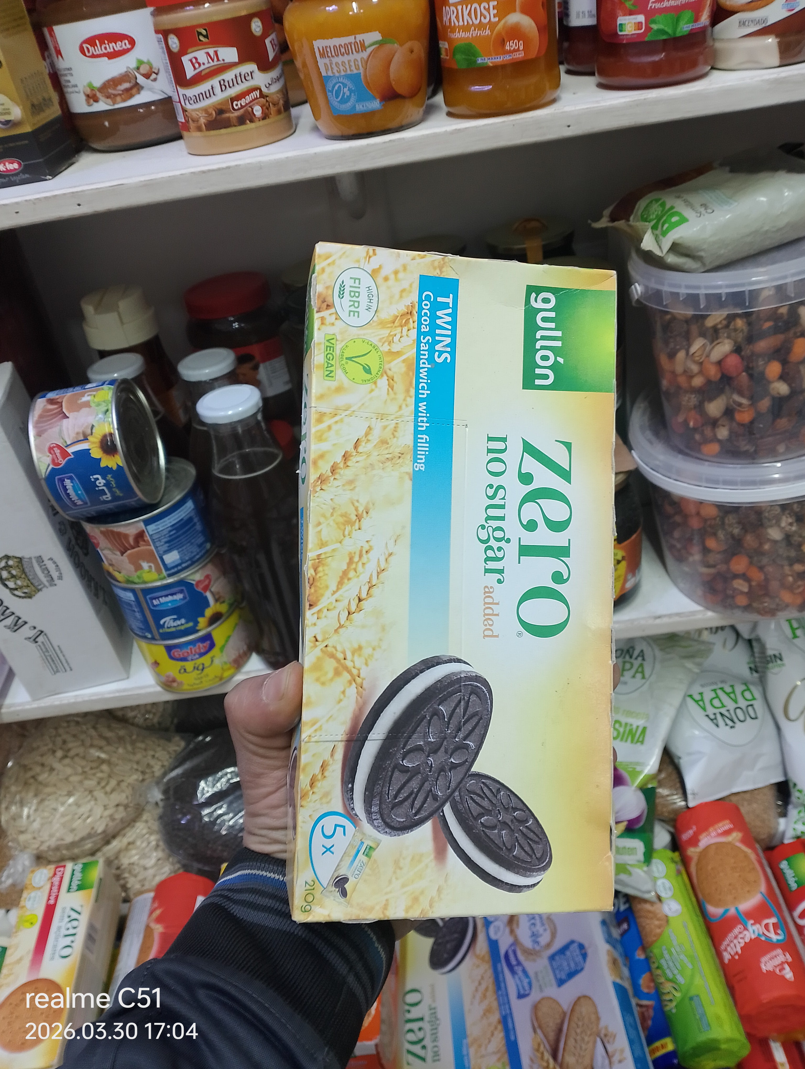 أريو مسوس