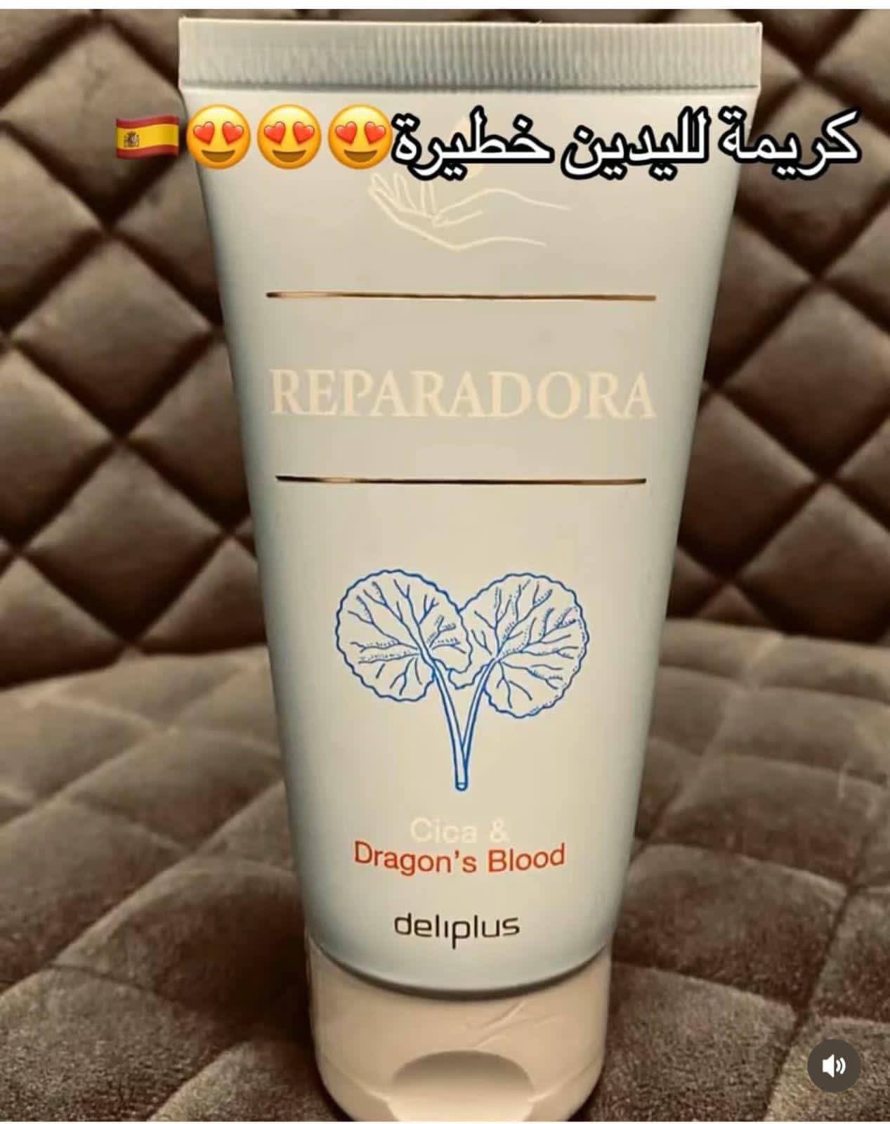 كريم يدين