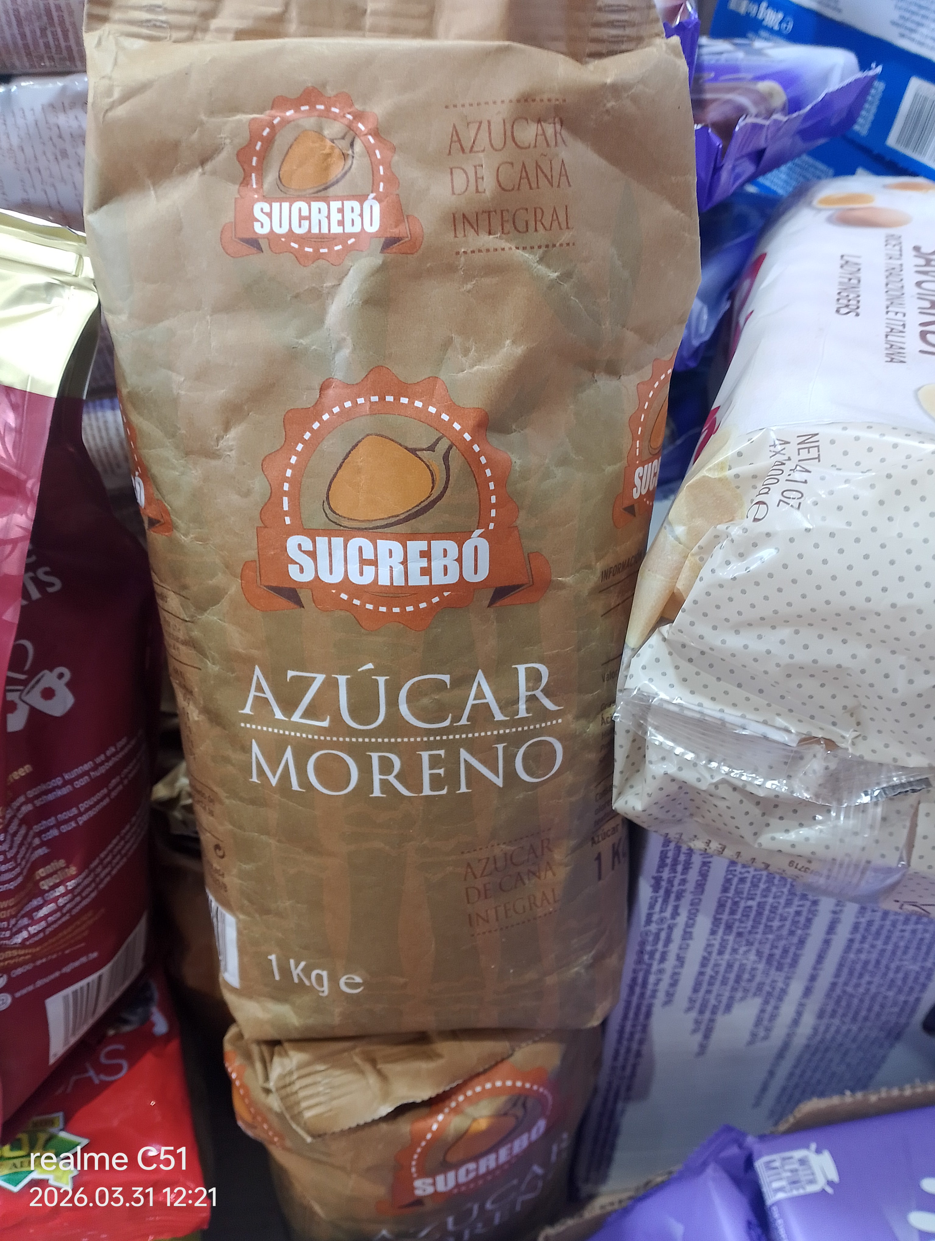 سكر مورينو