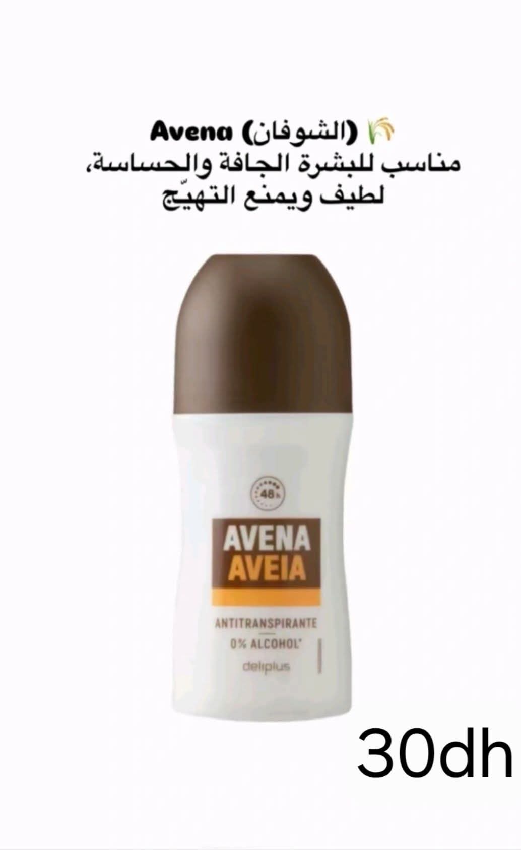 Avena