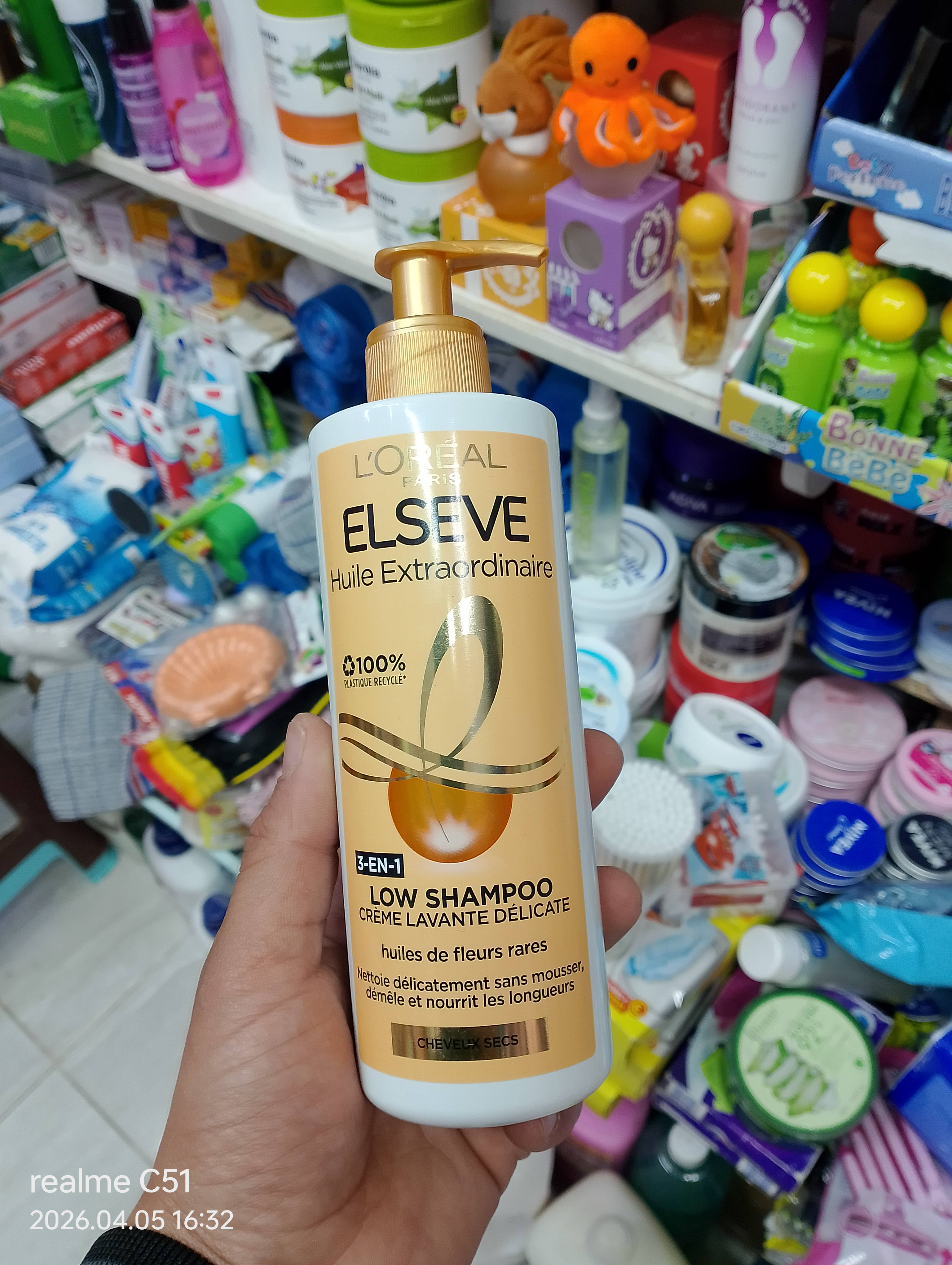 شمبون إلسف 3*1