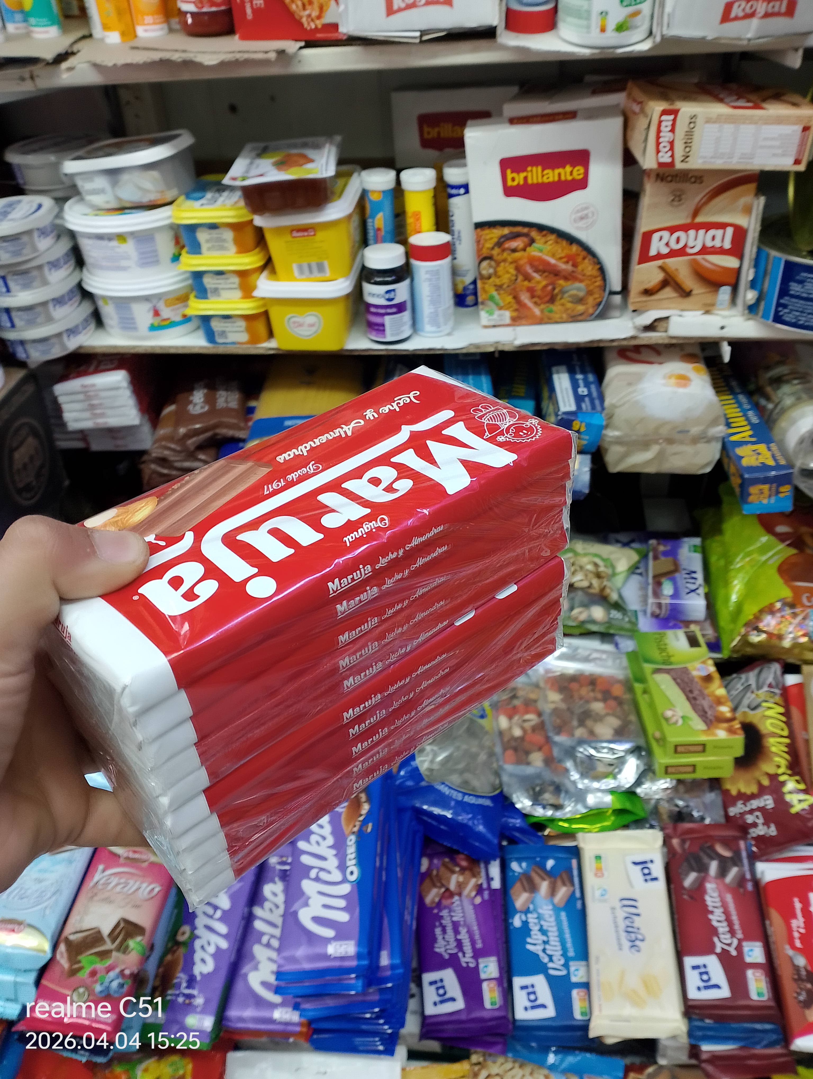باكية مرخ فيها 5