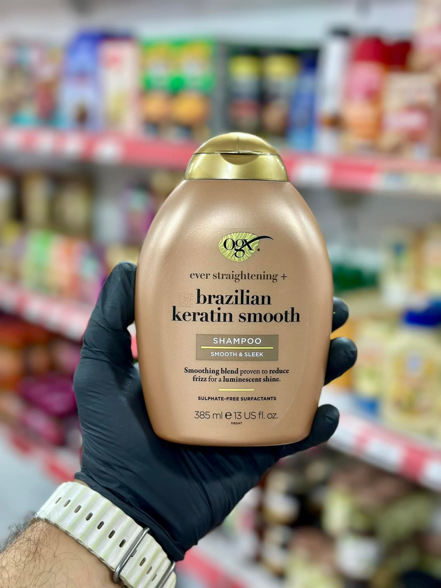 شمبون