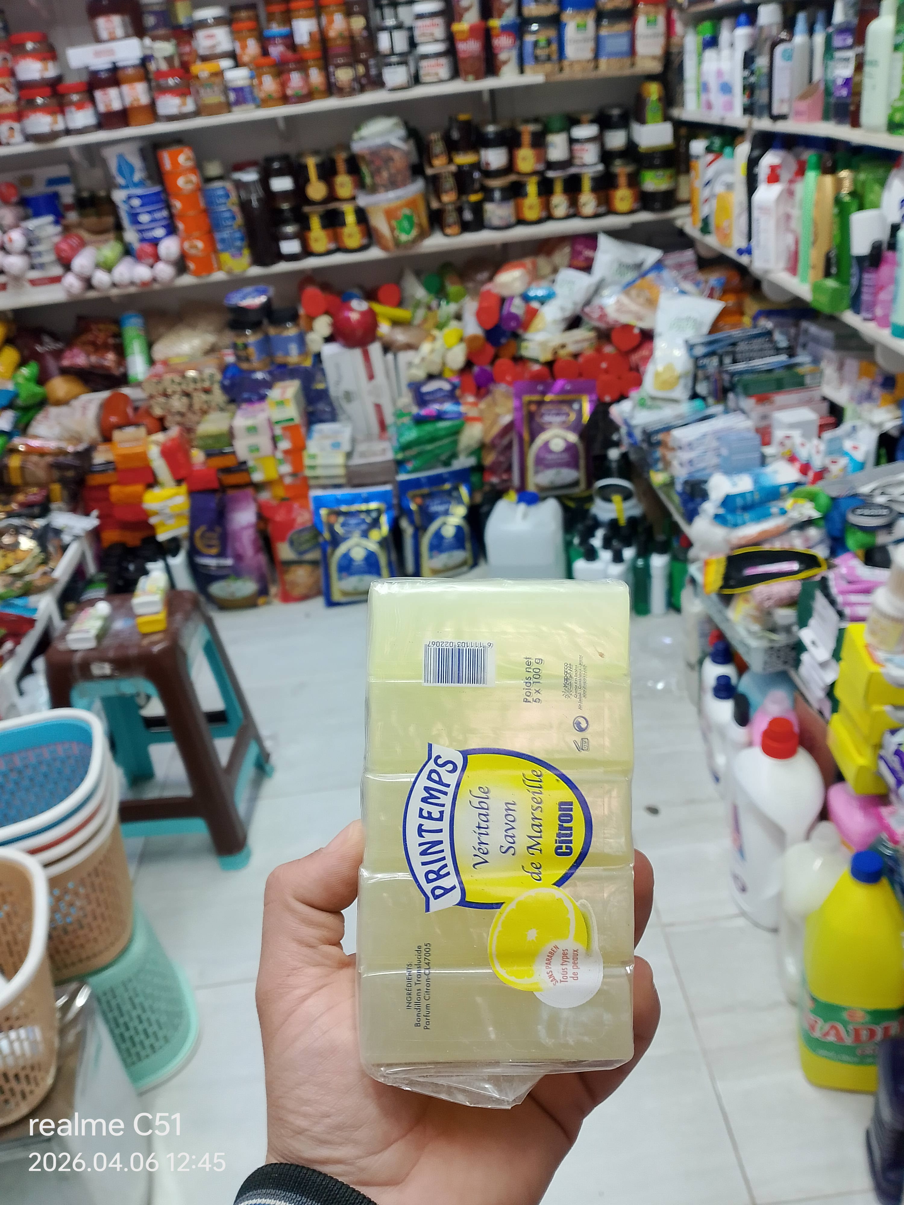 صابون حامض