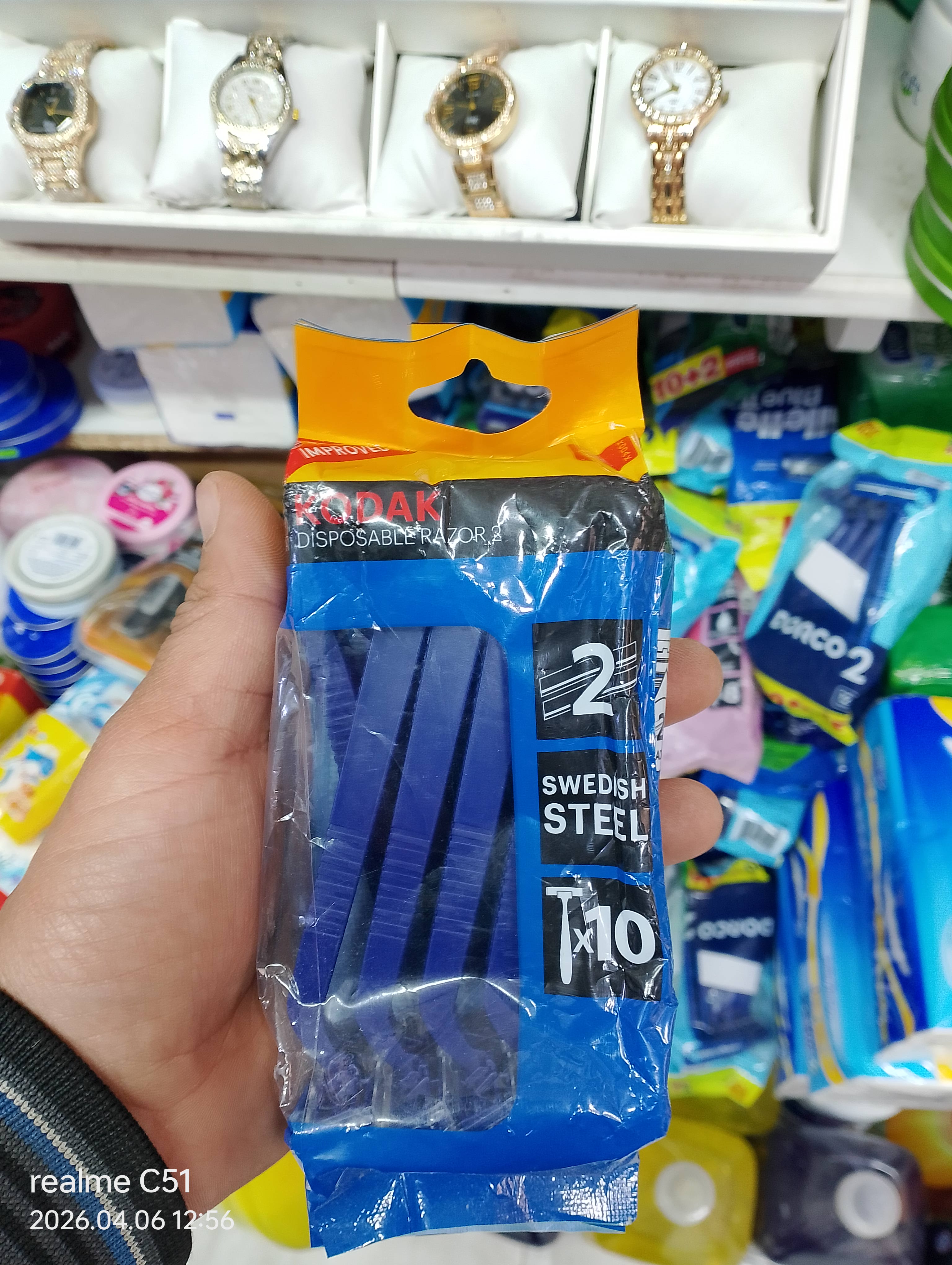 شفرة حلاقة كوداك