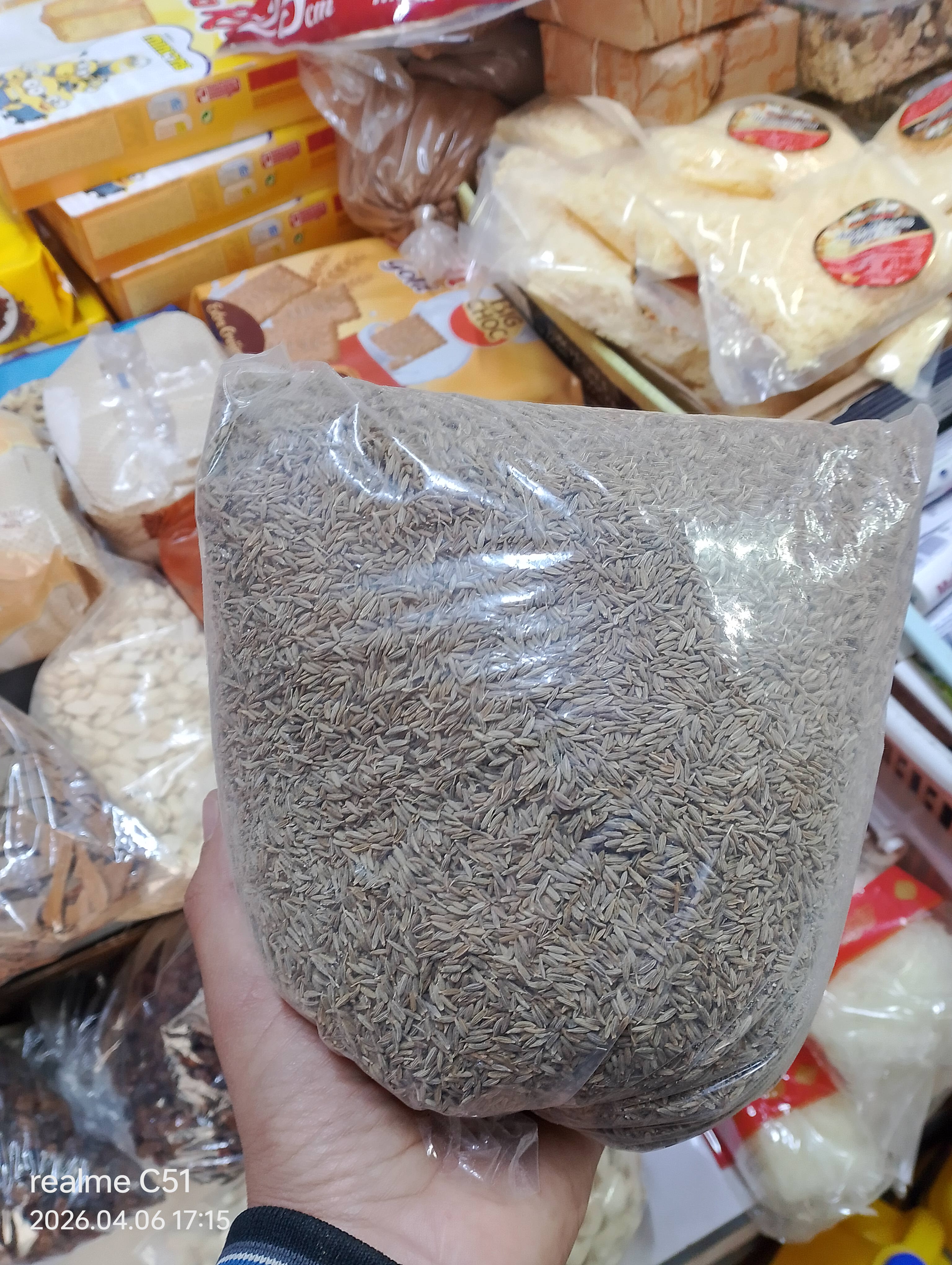 كمون
