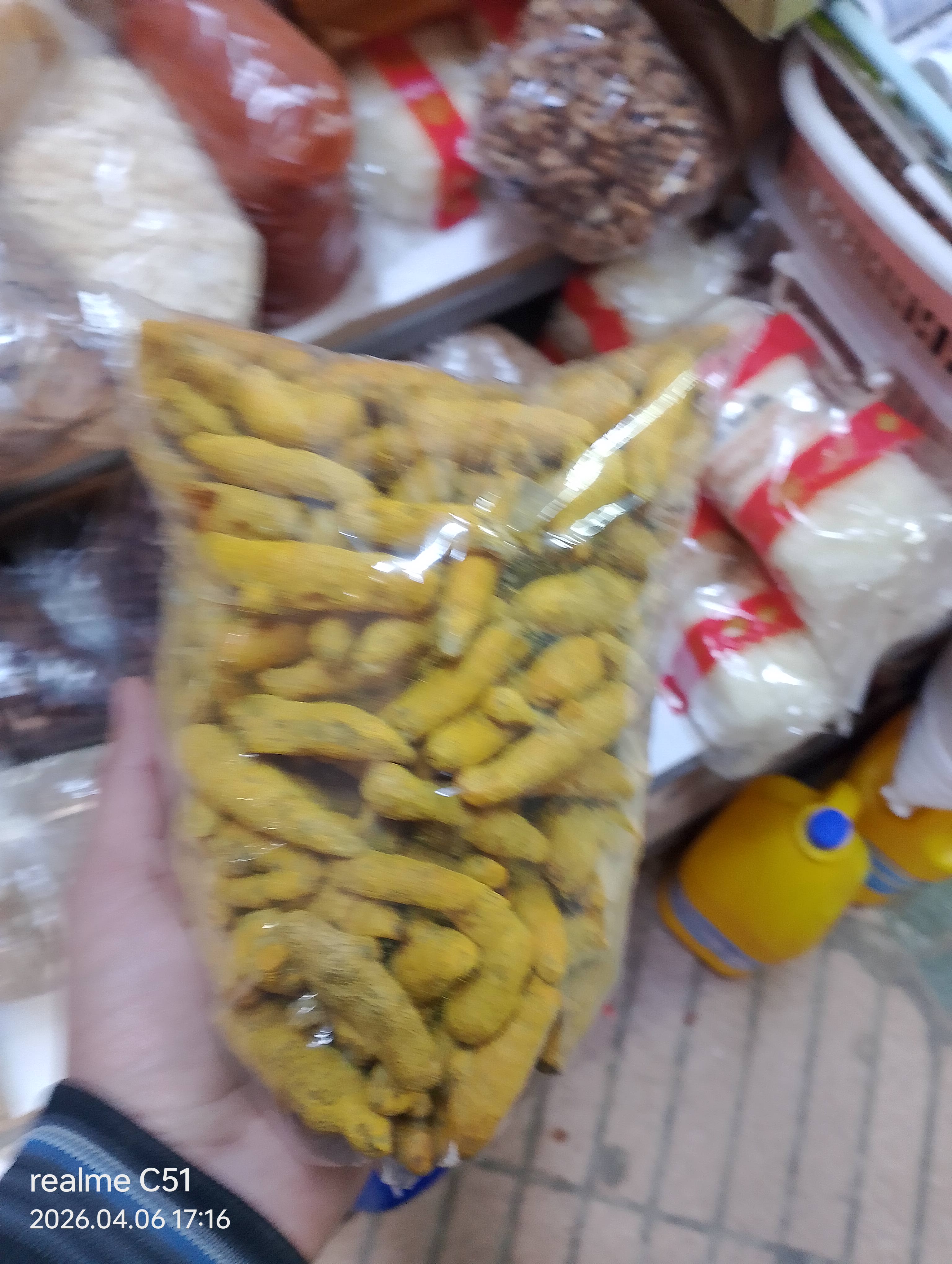 خرقوم