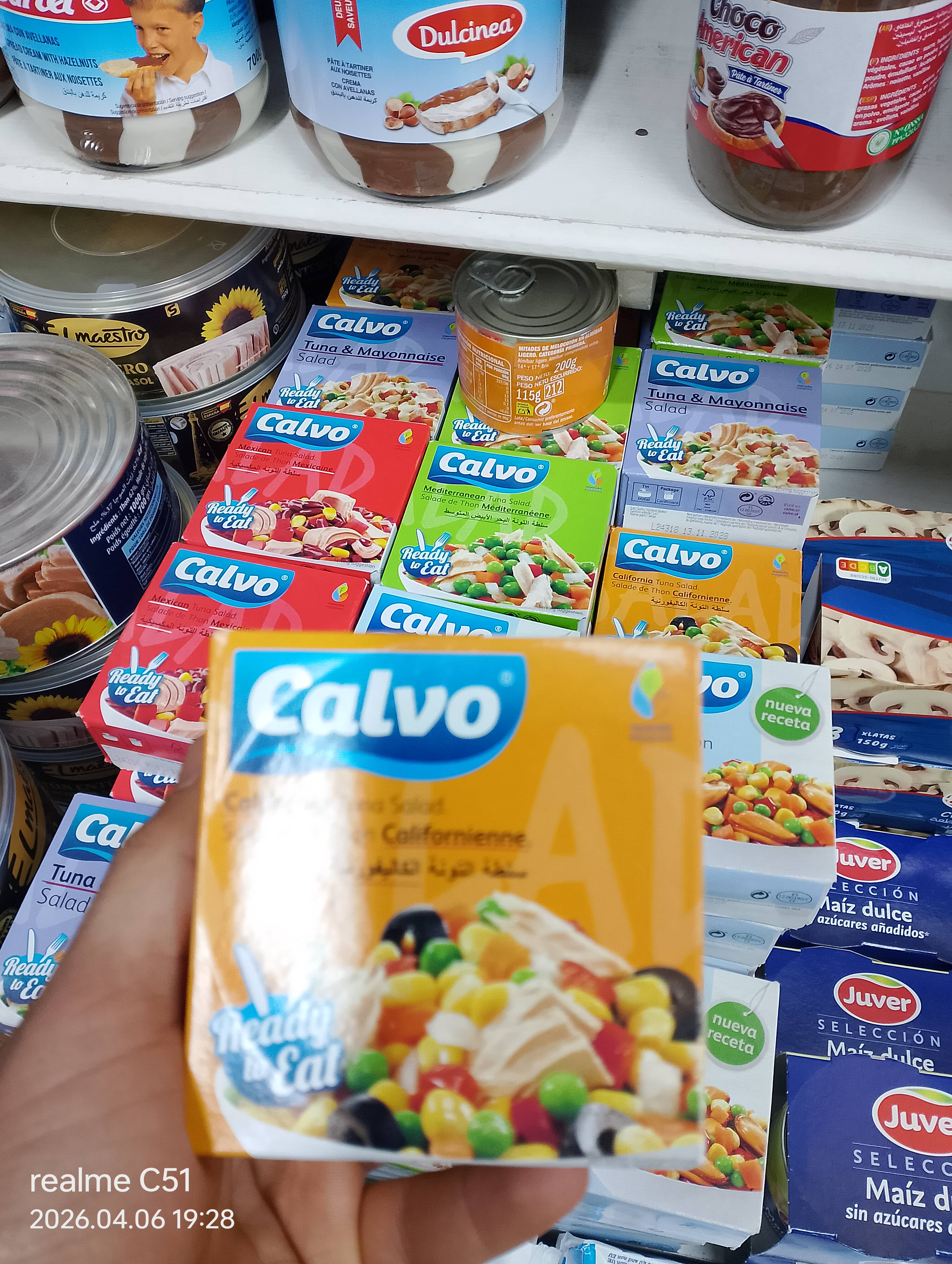 تون شلاظة