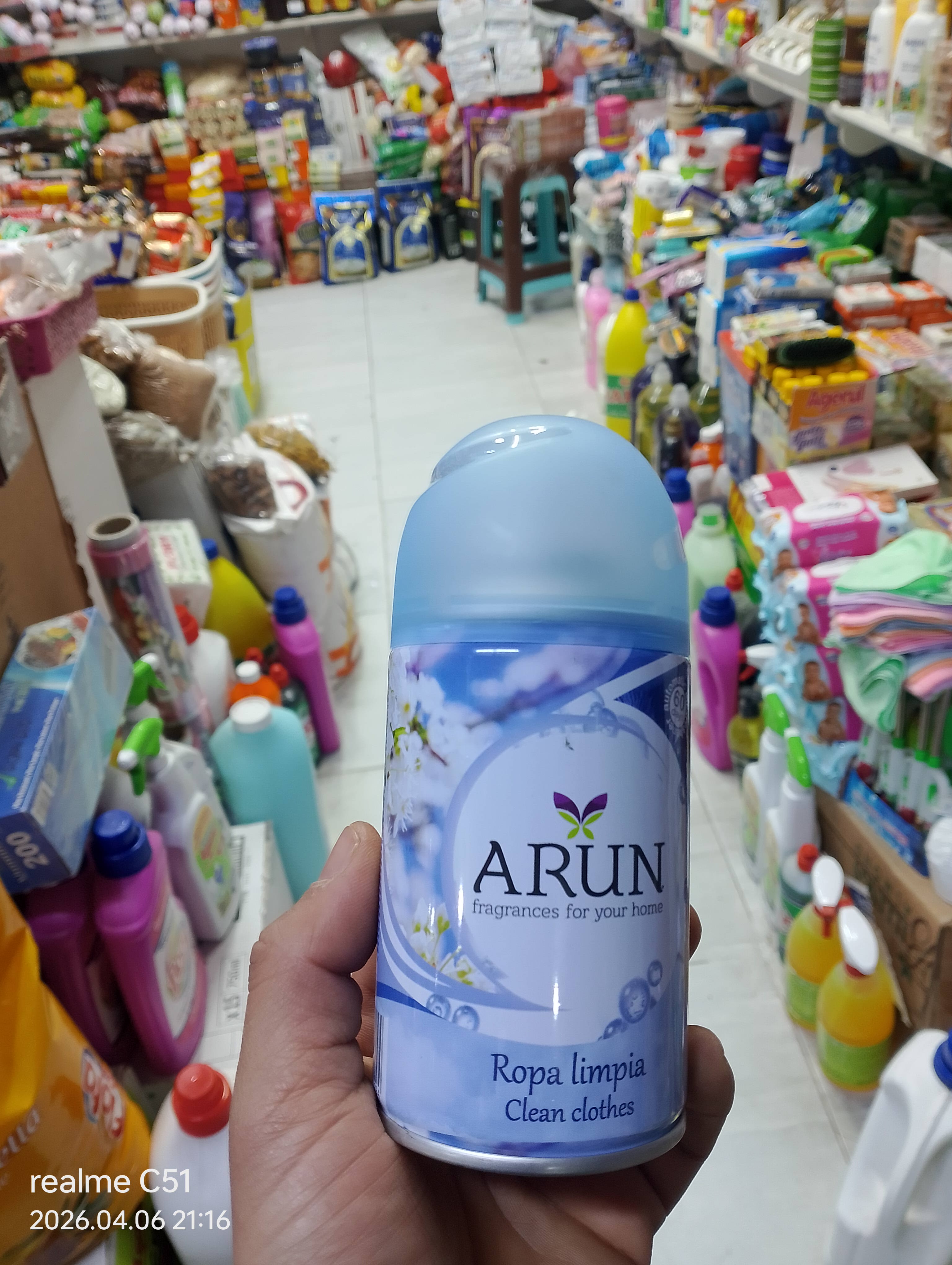 معطر جو يصلح حتى ماكينة