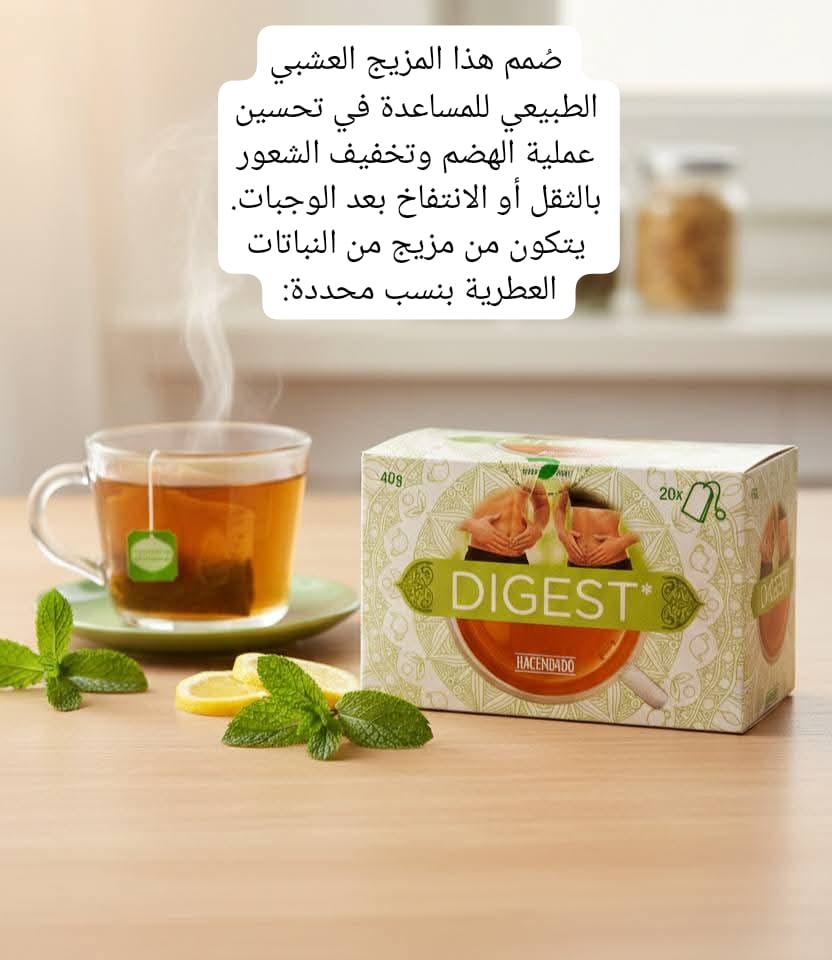Digest