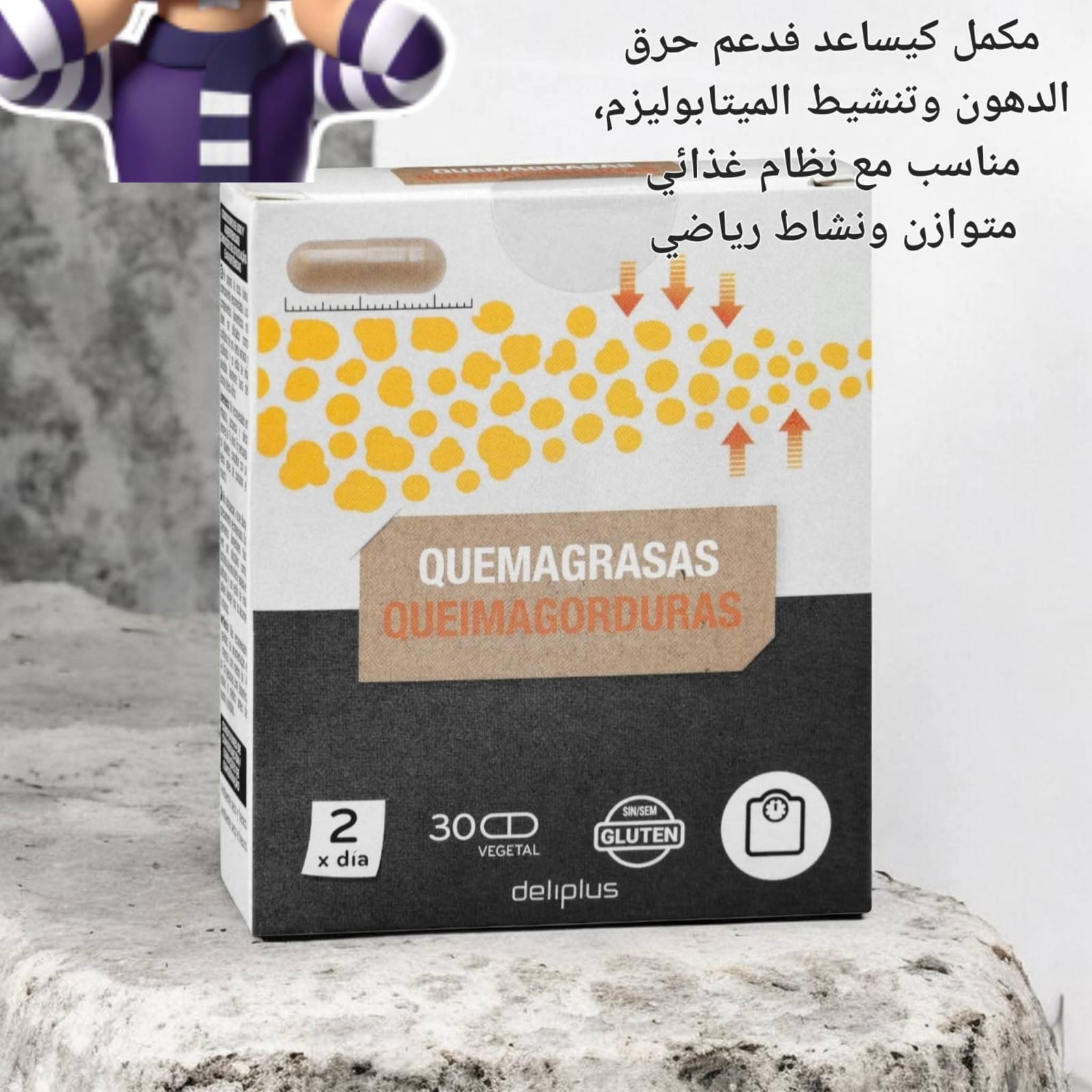 فيثامينات