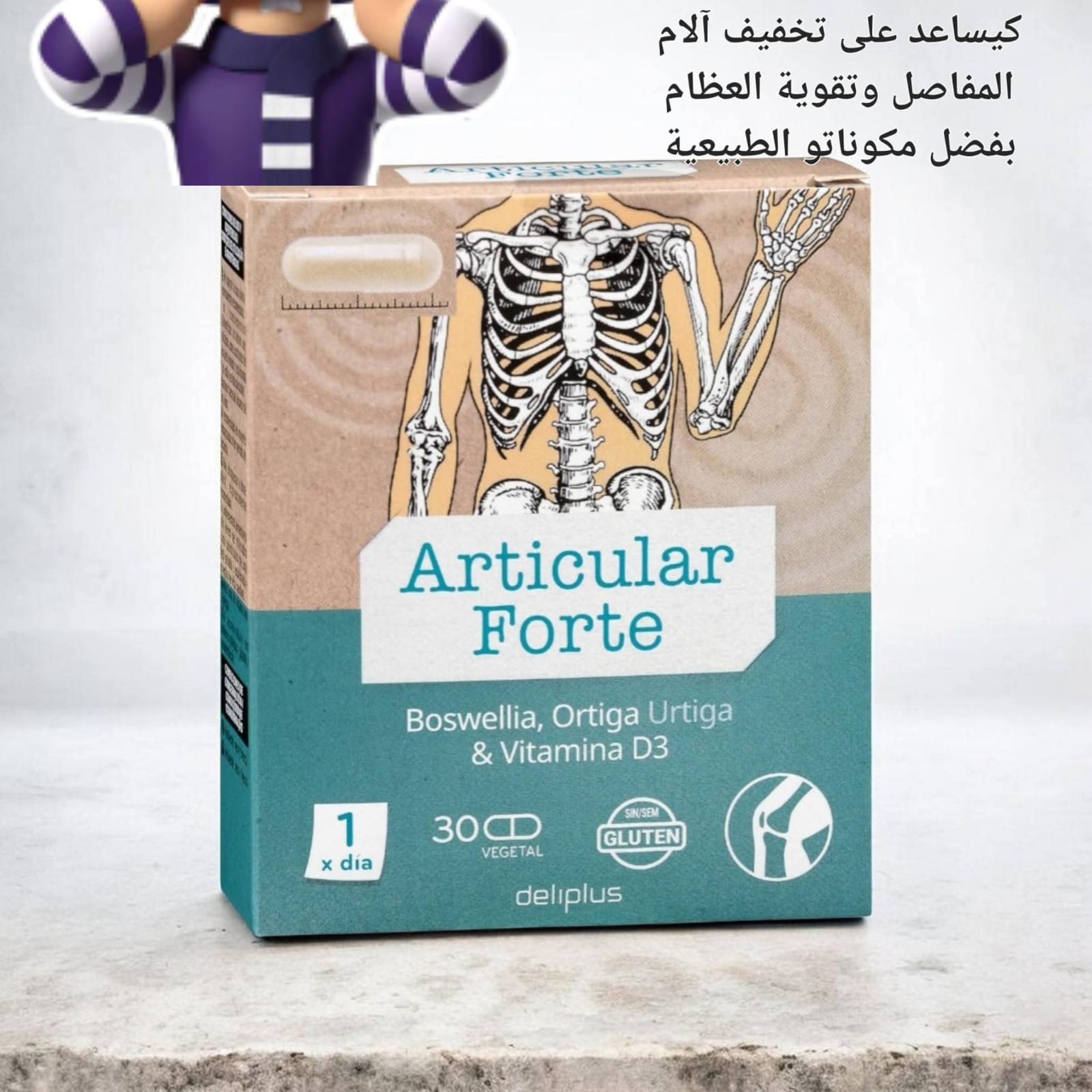 فيثامينات