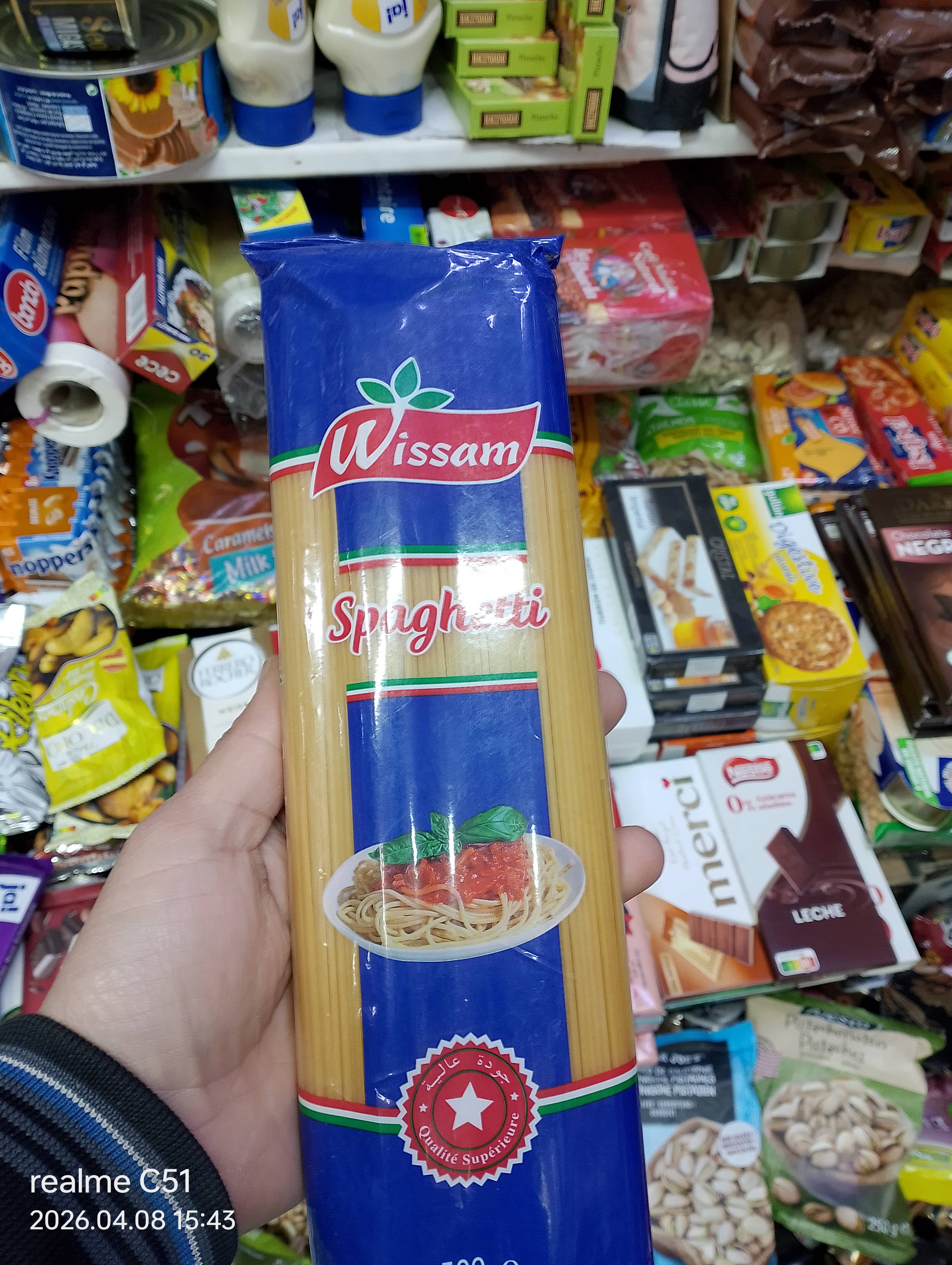 سباكتي نص كيلو