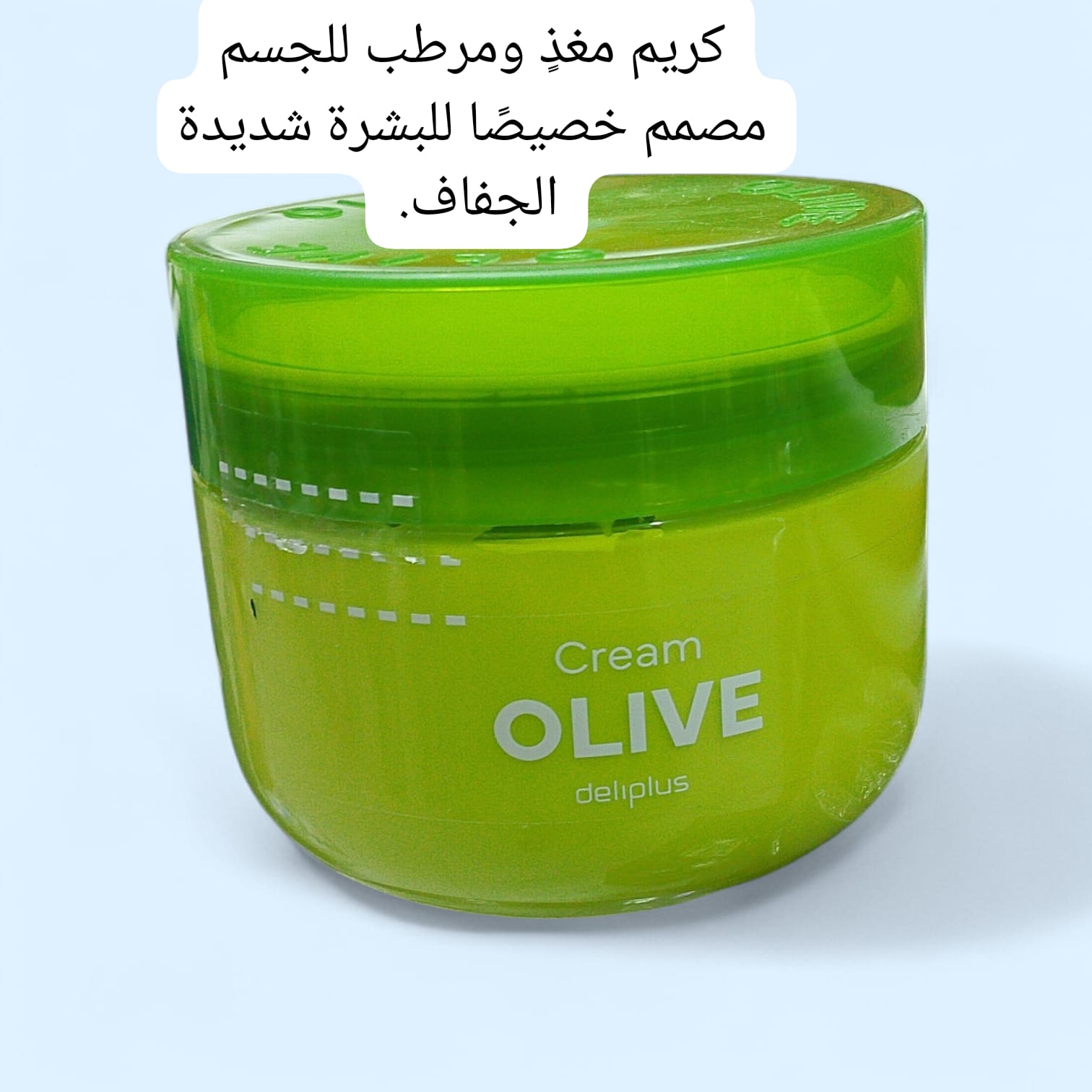 كريم مرطب