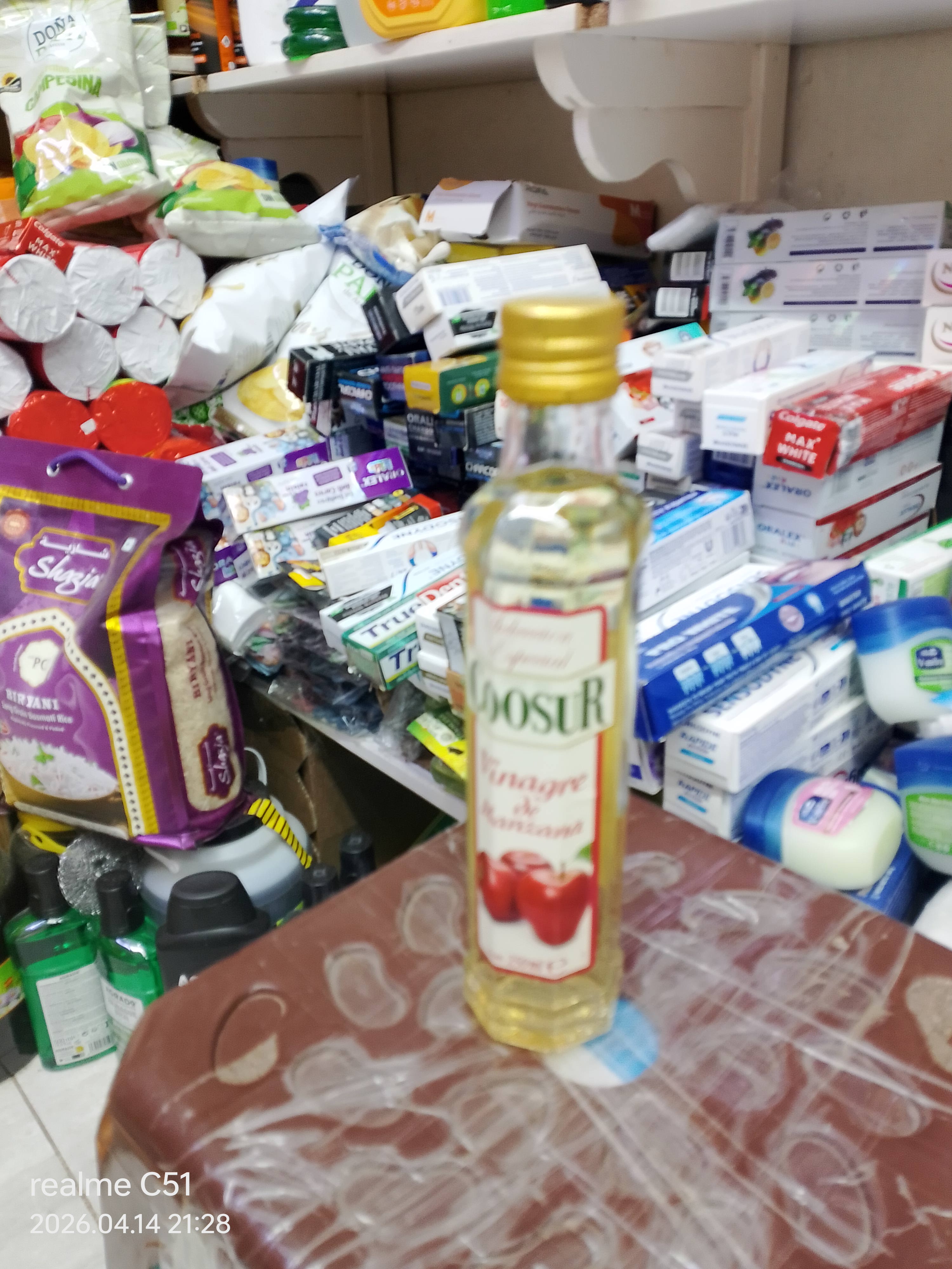 خال تفاح طبيعي