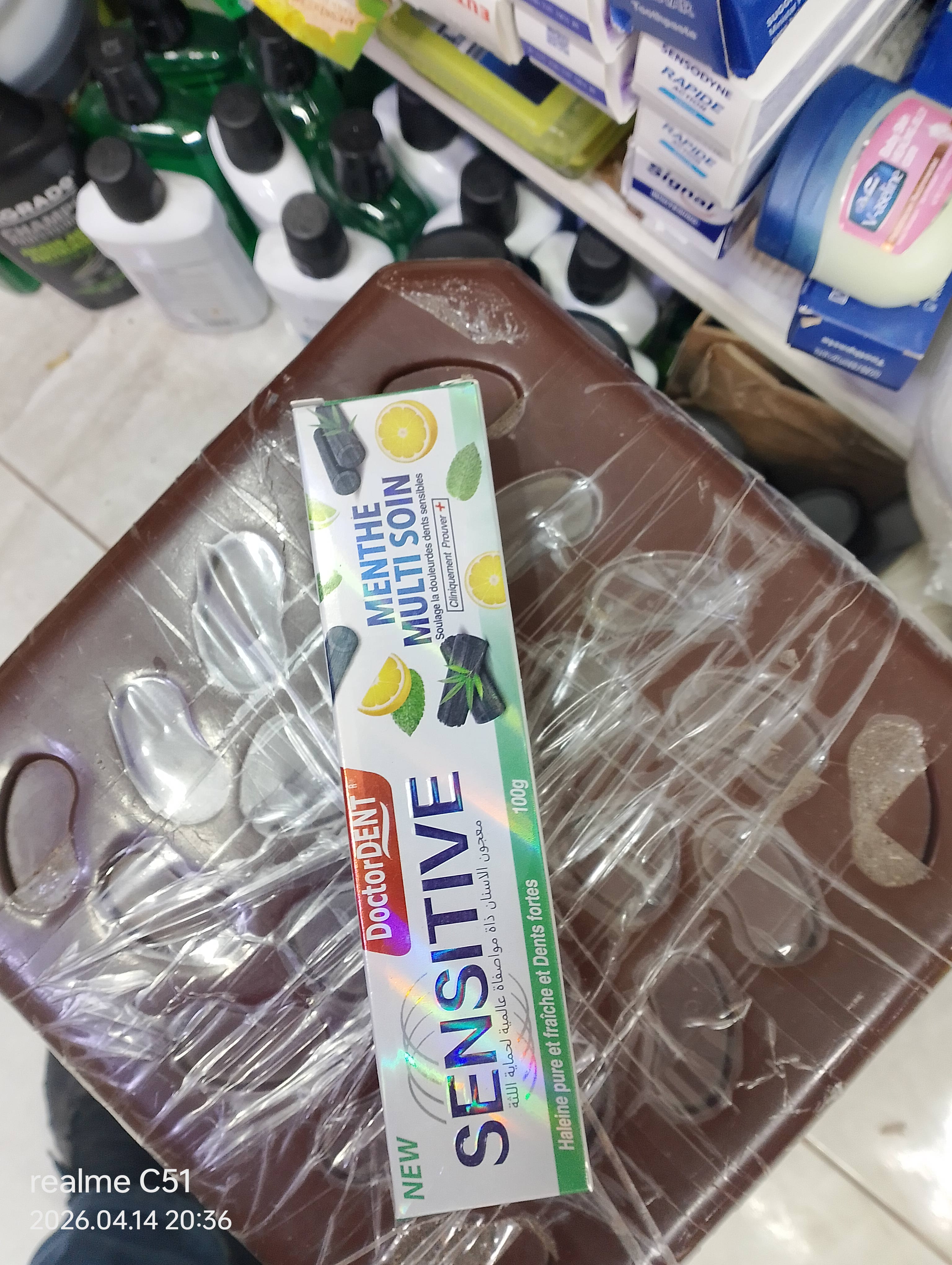 معجون أسنان حساسية