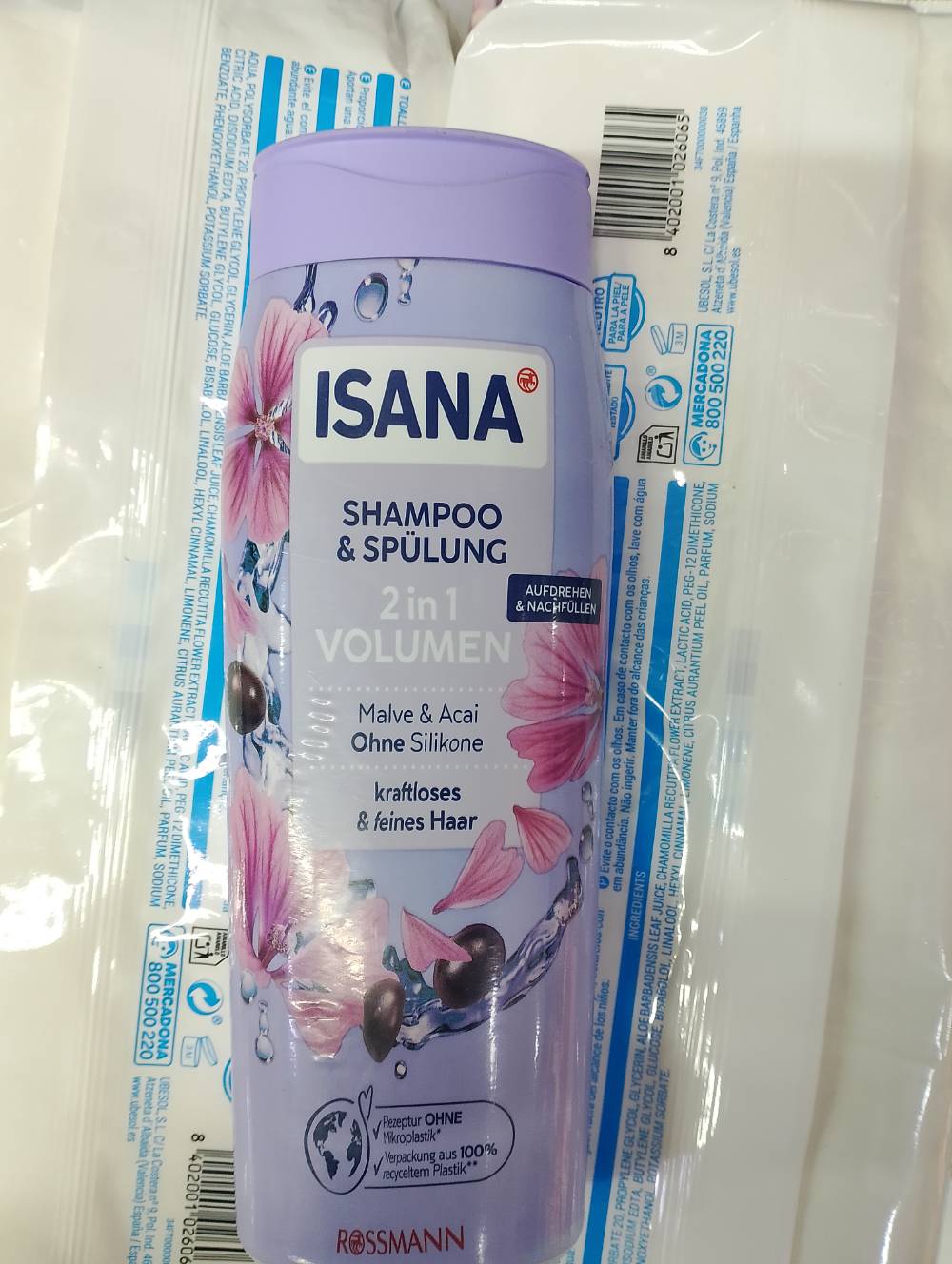 شمبون + دملو